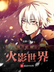 枯雾