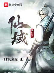 妙笔点烟