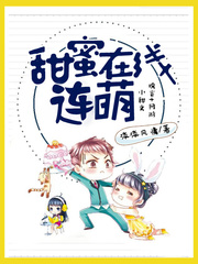 超好看人气小说