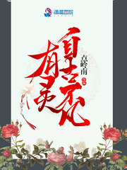 有灵自古不凡