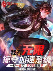 一男一女荒岛求生小说