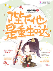 明星的yy小说