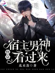 北未苏