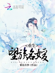 物流有关小说