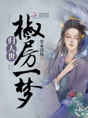 徐丽然小说
