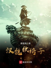 成船小说