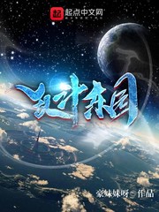 乱斗乐园在线阅读大结局完结版 凌云小姨全文阅读完本大结局