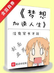 没有写书才能