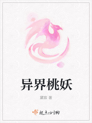 黛宸