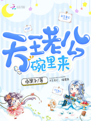 之少女 小说