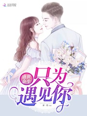 修真凡人小说