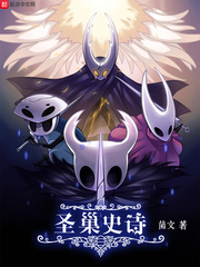 双龙入一洞小说