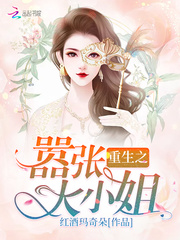 红酒玛奇朵