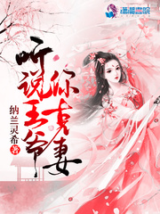 寻欢洞小说