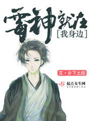 唯美禁忌小说