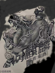 问麒麟