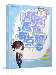 好看的1推理小说