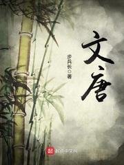 步兵长