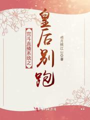 明月逐江流
