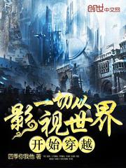 四季你我他