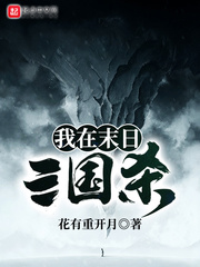 师生恋后入式小说