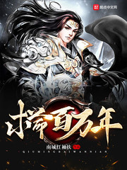 原创影小说