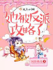 圣妖小说