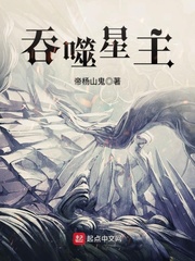帝杨山鬼