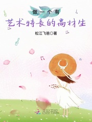 杨长风小说