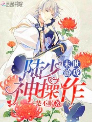 狠狠爱小说小说