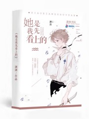 逆翎小说
