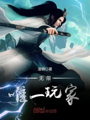 潜鳞