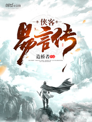 末世枪械系统小说