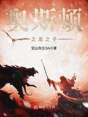 缘起缘落小说