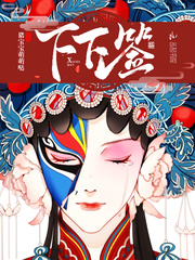 猪宝宝萌萌哒