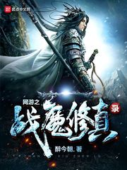 关于骗的小说