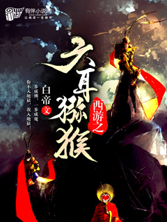 白帝
