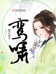 好看的褒姒传小说