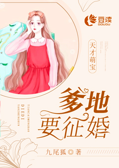 呑龙小说