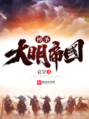 情荡涟漪小说
