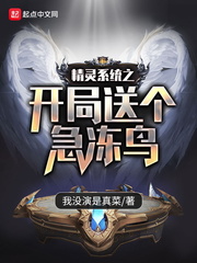 国术二次元小说