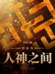 科技农民 小说
