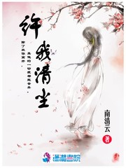 南清云