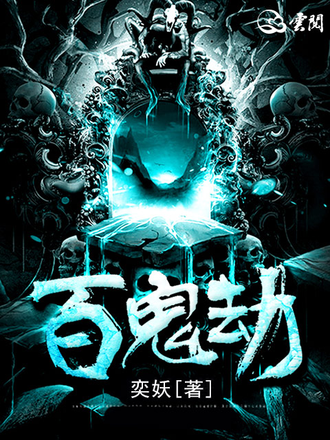 女高中生张可柔小说