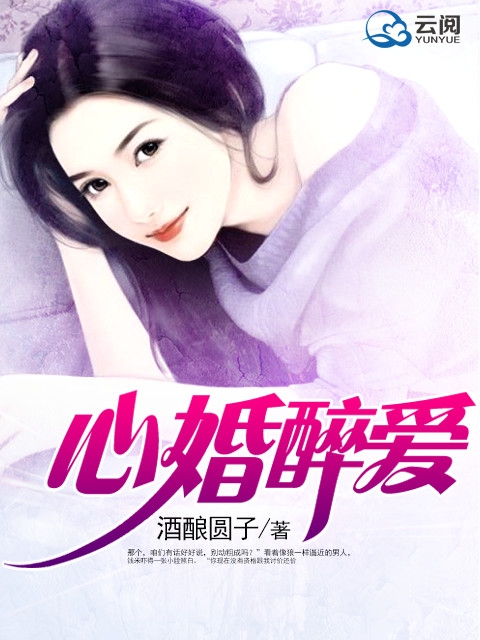 璃殇小说