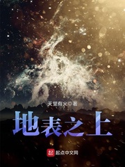 斗三小说