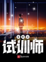 女主角屠凤栖小说