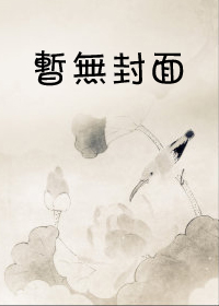 【爹地，妈咪超给力【完本】大结局最新章节完结版】主角乔安夏陆