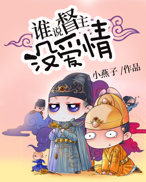 小燕子