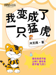 冲天雨